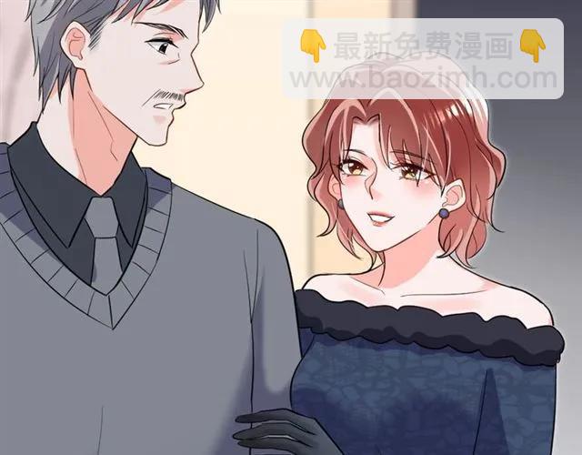《严选鲜妻》第38话 忽然壁咚？！ 第15页