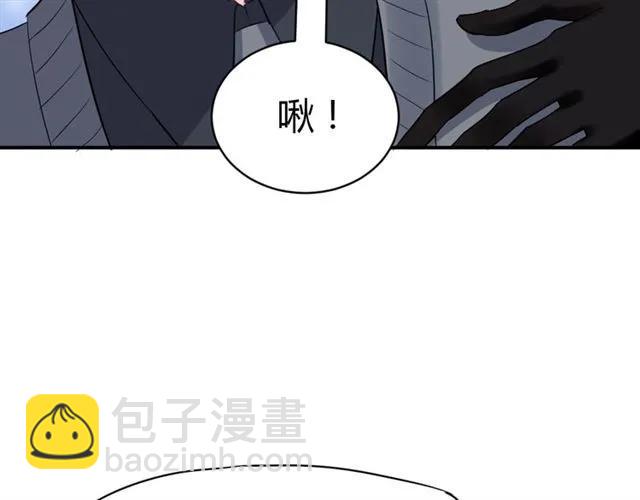 《严选鲜妻》第38话 忽然壁咚？！ 第19页