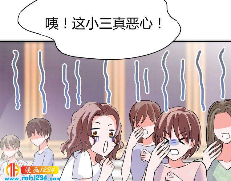 《严选鲜妻》第38话 忽然壁咚？！ 第20页