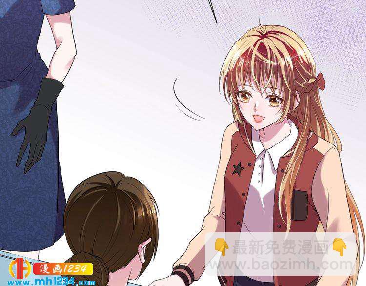 《严选鲜妻》第38话 忽然壁咚？！ 第45页