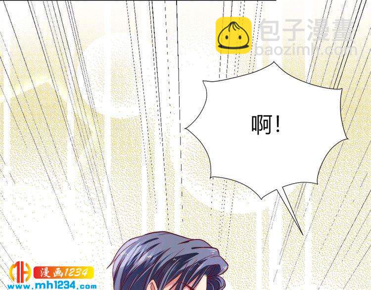 《严选鲜妻》第40话 逗我老婆开心 第10页