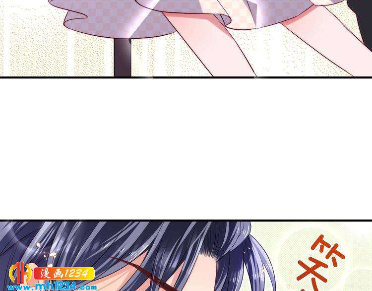 《严选鲜妻》第40话 逗我老婆开心 第13页