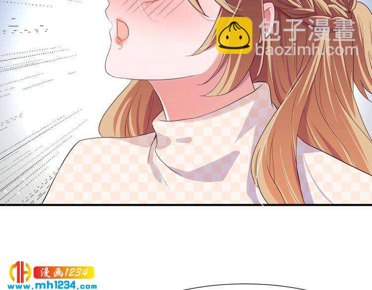 《严选鲜妻》第40话 逗我老婆开心 第17页