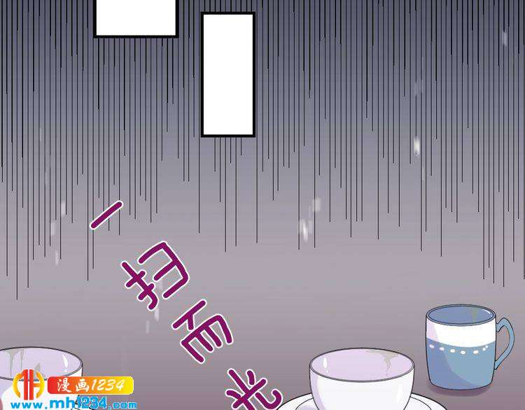 《严选鲜妻》第40话 逗我老婆开心 第22页