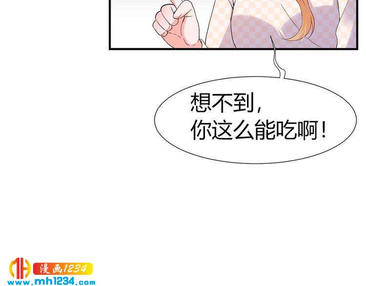 《严选鲜妻》第40话 逗我老婆开心 第25页