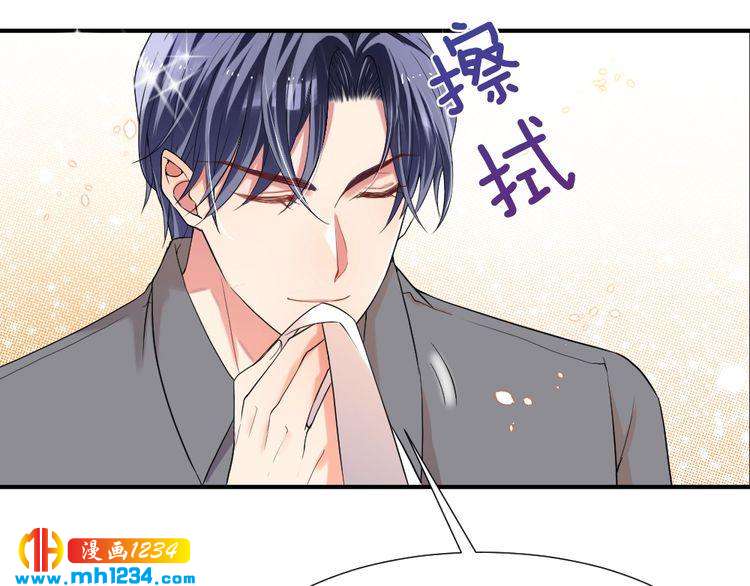 《严选鲜妻》第40话 逗我老婆开心 第26页