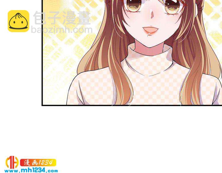 《严选鲜妻》第40话 逗我老婆开心 第33页