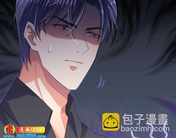 《严选鲜妻》第40话 逗我老婆开心 第35页