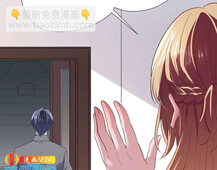 《严选鲜妻》第40话 逗我老婆开心 第38页