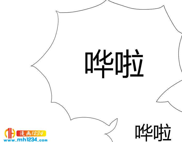 《严选鲜妻》第40话 逗我老婆开心 第42页