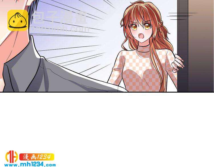 《严选鲜妻》第40话 逗我老婆开心 第45页