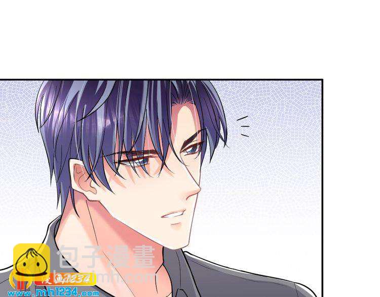 《严选鲜妻》第40话 逗我老婆开心 第46页
