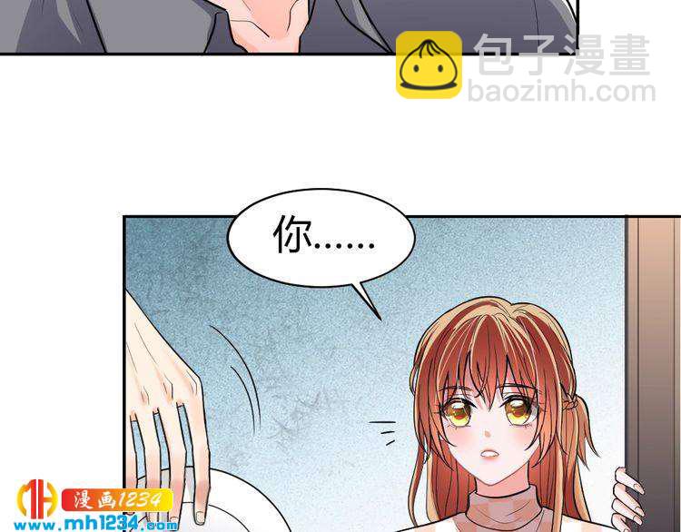 《严选鲜妻》第40话 逗我老婆开心 第47页