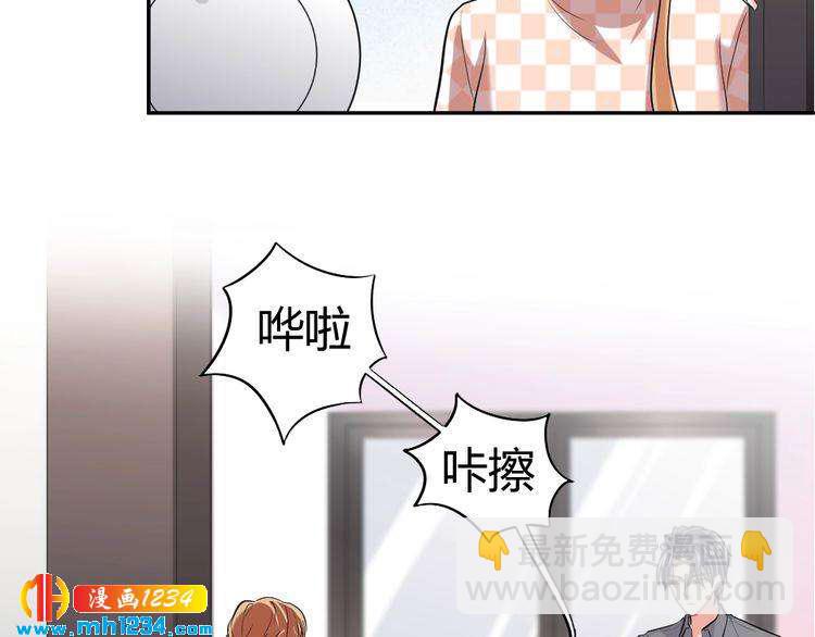《严选鲜妻》第40话 逗我老婆开心 第48页