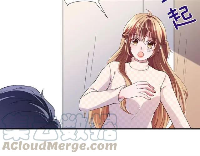 《严选鲜妻》第40话 逗我老婆开心 第6页