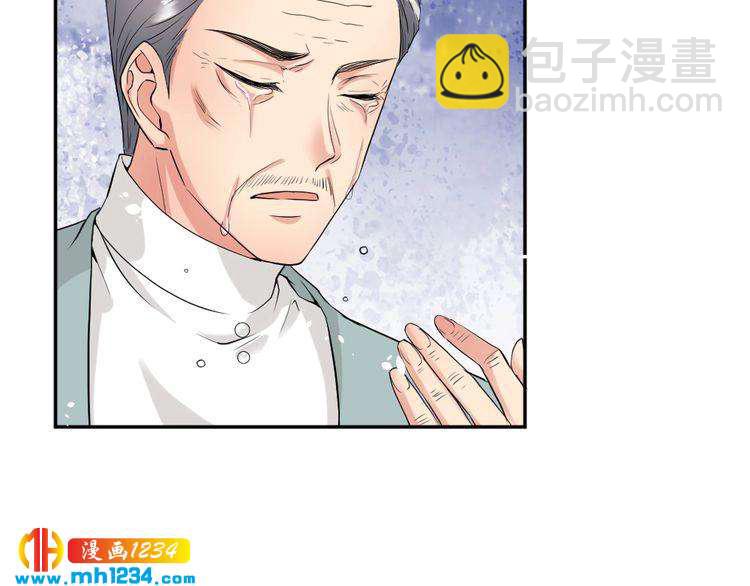 《严选鲜妻》第42话 你只能我来欺负 第34页