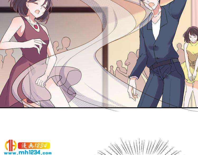 《严选鲜妻》第42话 你只能我来欺负 第41页
