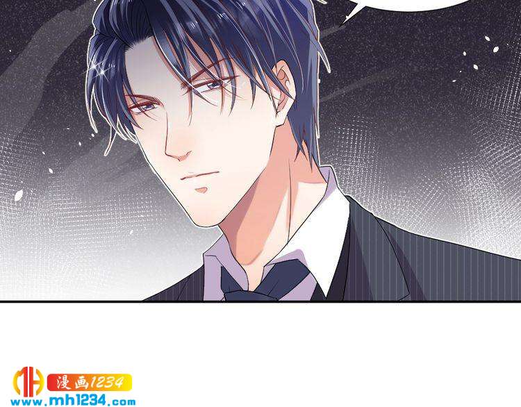 《严选鲜妻》第42话 你只能我来欺负 第45页