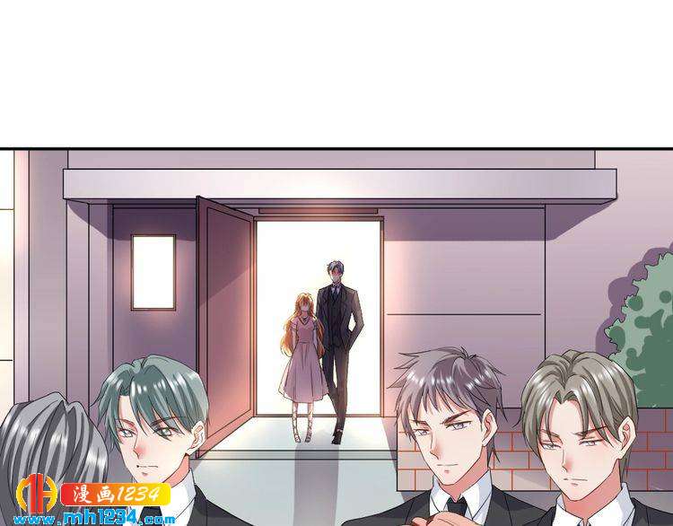 《严选鲜妻》第42话 你只能我来欺负 第48页