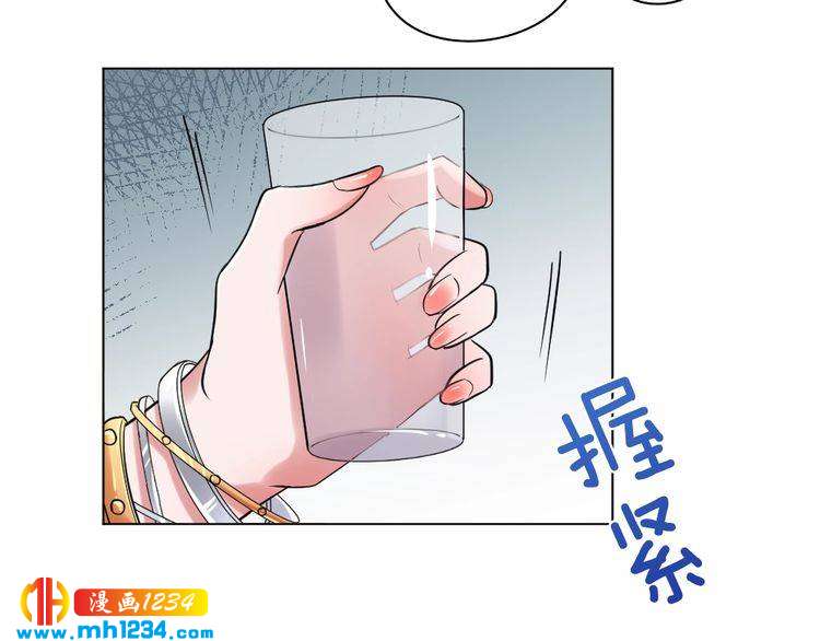 《严选鲜妻》第41话 我要让你消失！ 第19页