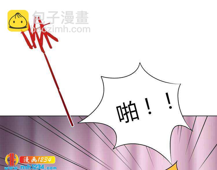 《严选鲜妻》第41话 我要让你消失！ 第20页