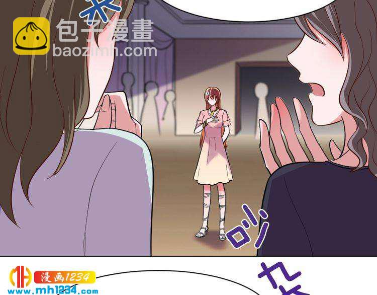 《严选鲜妻》第41话 我要让你消失！ 第30页
