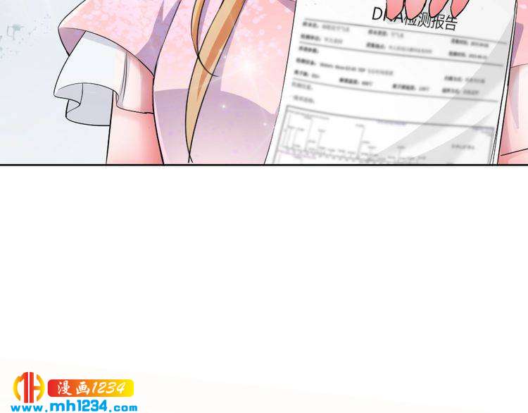 《严选鲜妻》第41话 我要让你消失！ 第36页
