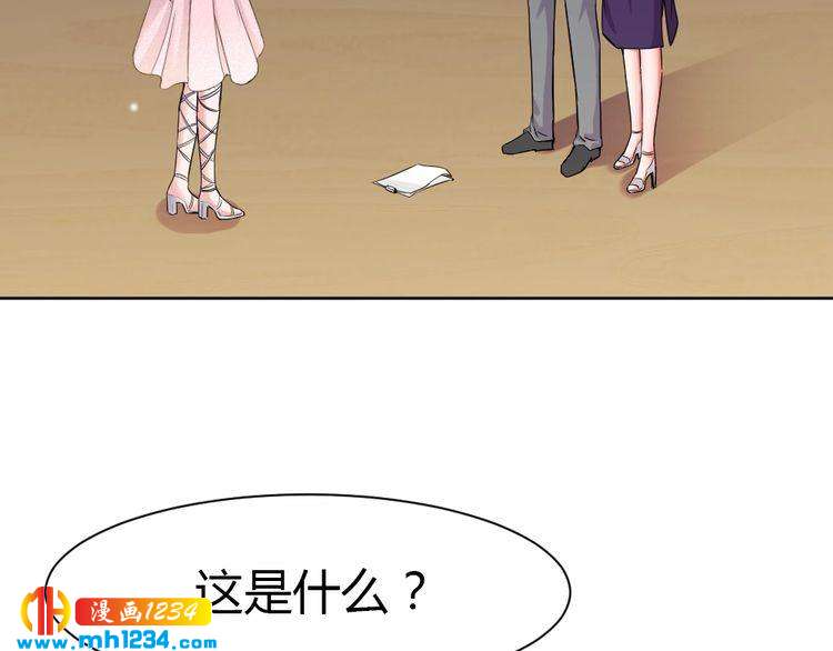 《严选鲜妻》第41话 我要让你消失！ 第39页