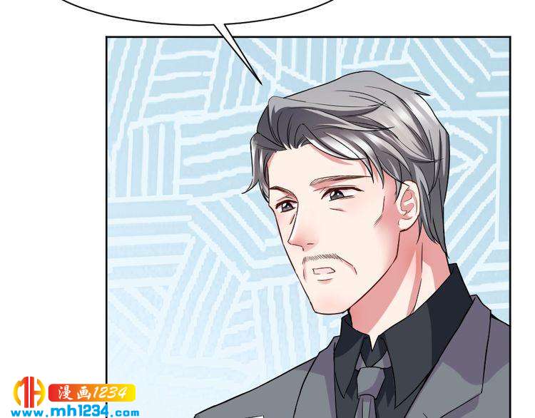 《严选鲜妻》第41话 我要让你消失！ 第40页