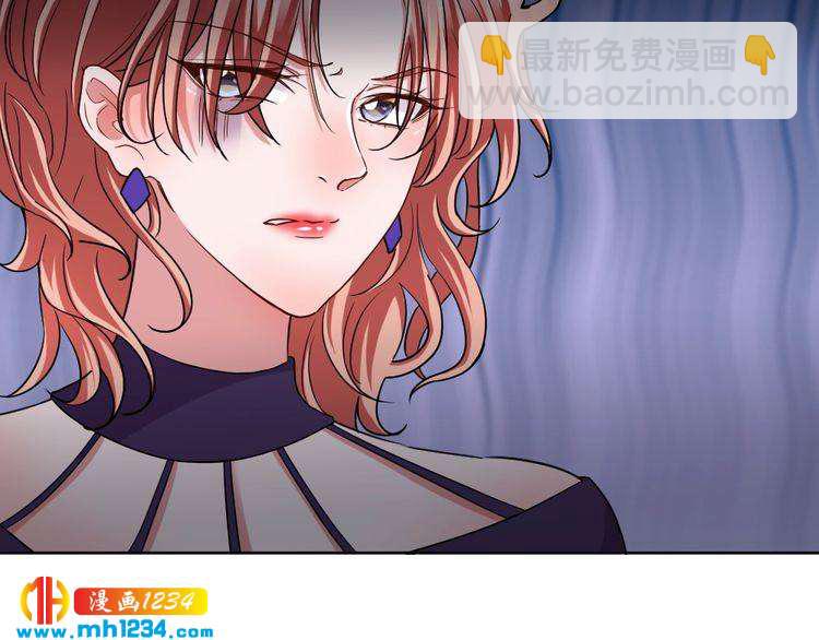 《严选鲜妻》第41话 我要让你消失！ 第45页