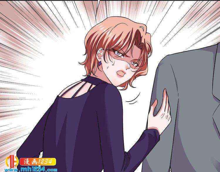 《严选鲜妻》第41话 我要让你消失！ 第49页