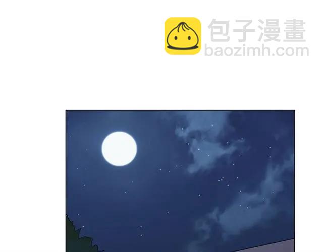 《严选鲜妻》第41话 我要让你消失！ 第5页