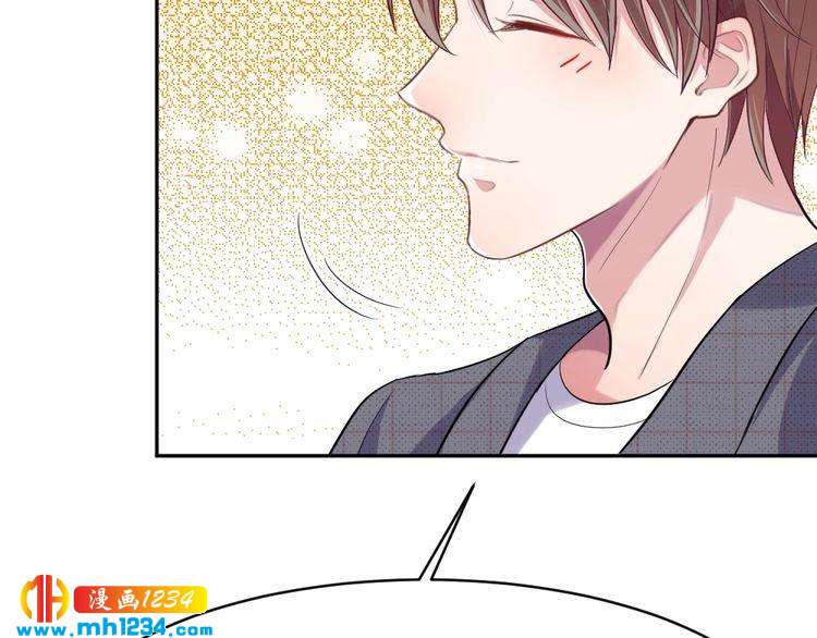 《严选鲜妻》第43话 绯闻 第17页
