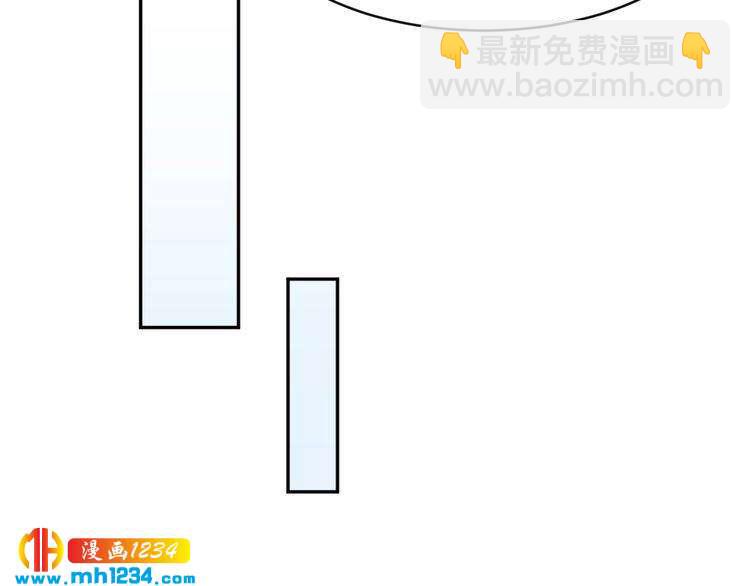 《严选鲜妻》第43话 绯闻 第20页