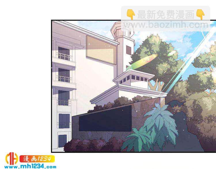 《严选鲜妻》第43话 绯闻 第21页