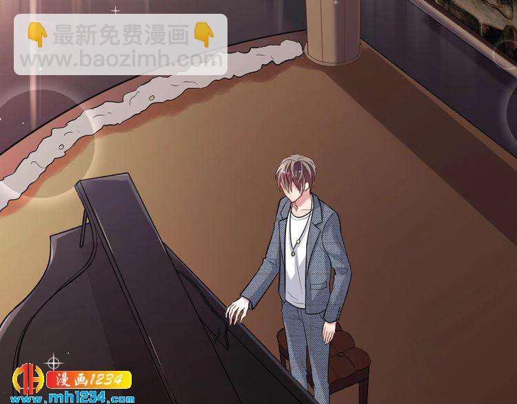 《严选鲜妻》第43话 绯闻 第50页