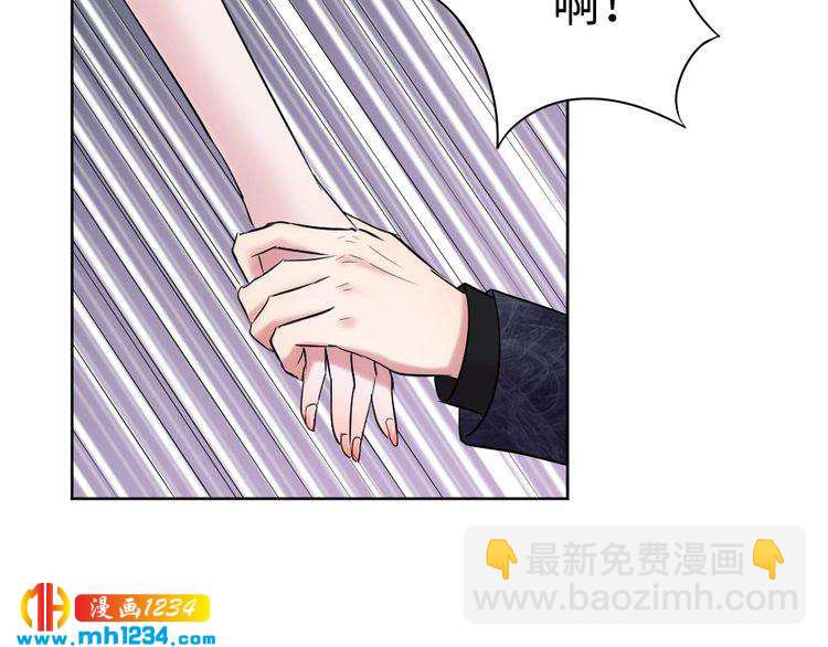 《严选鲜妻》第46话 别离开我！ 第36页