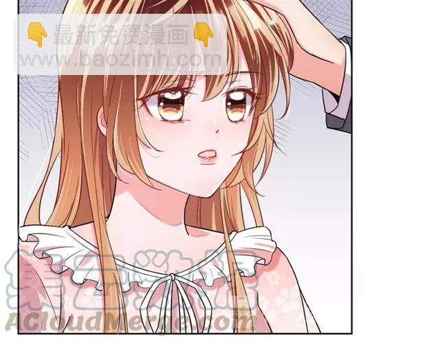 《严选鲜妻》第47话 别想跑 第16页