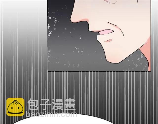 《严选鲜妻》第47话 别想跑 第18页