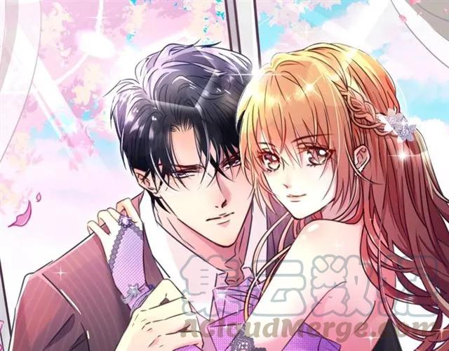 《严选鲜妻》第47话 别想跑 第1页