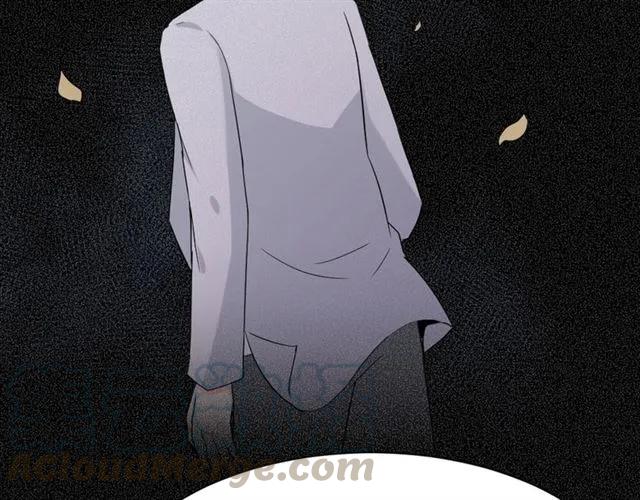 《严选鲜妻》第47话 别想跑 第21页