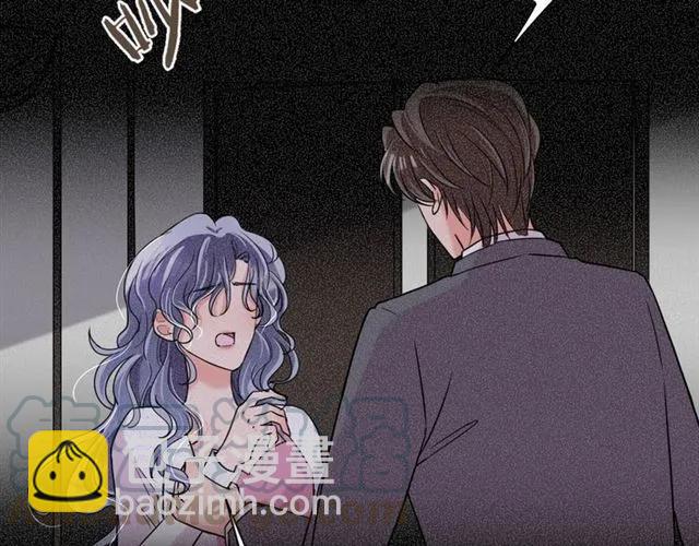 《严选鲜妻》第47话 别想跑 第26页
