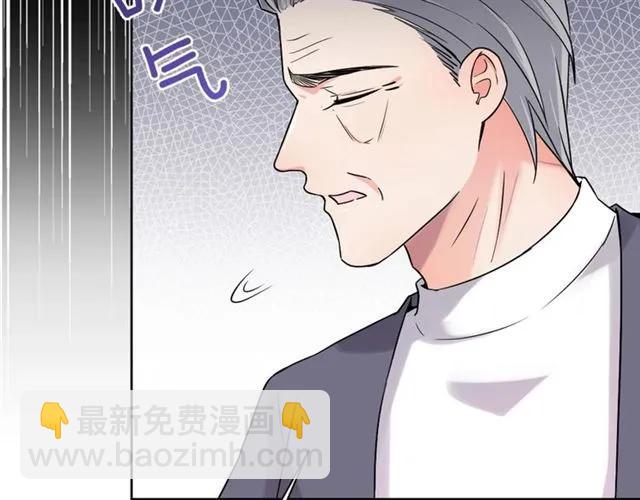 《严选鲜妻》第47话 别想跑 第35页