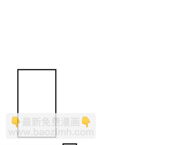 《严选鲜妻》第47话 别想跑 第40页