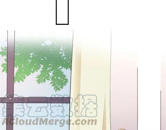 《严选鲜妻》第47话 别想跑 第41页