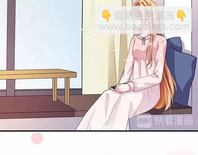 《严选鲜妻》第47话 别想跑 第42页