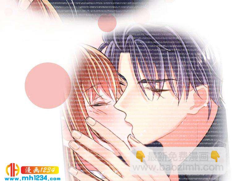 《严选鲜妻》第47话 别想跑 第45页