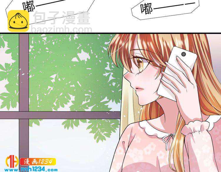 《严选鲜妻》第47话 别想跑 第48页