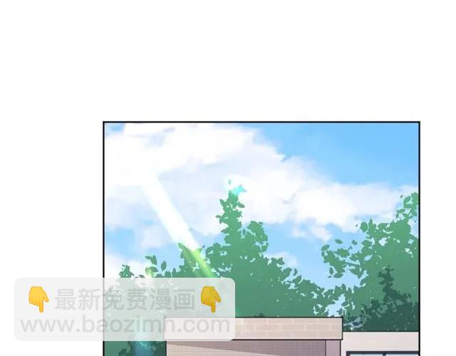 《严选鲜妻》第47话 别想跑 第5页