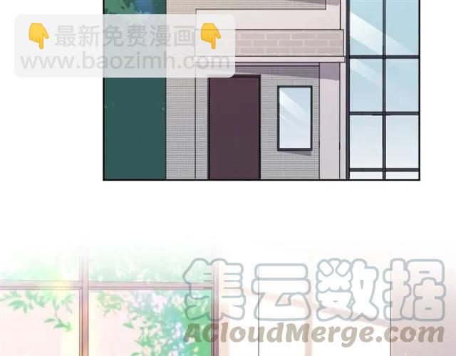 《严选鲜妻》第47话 别想跑 第6页